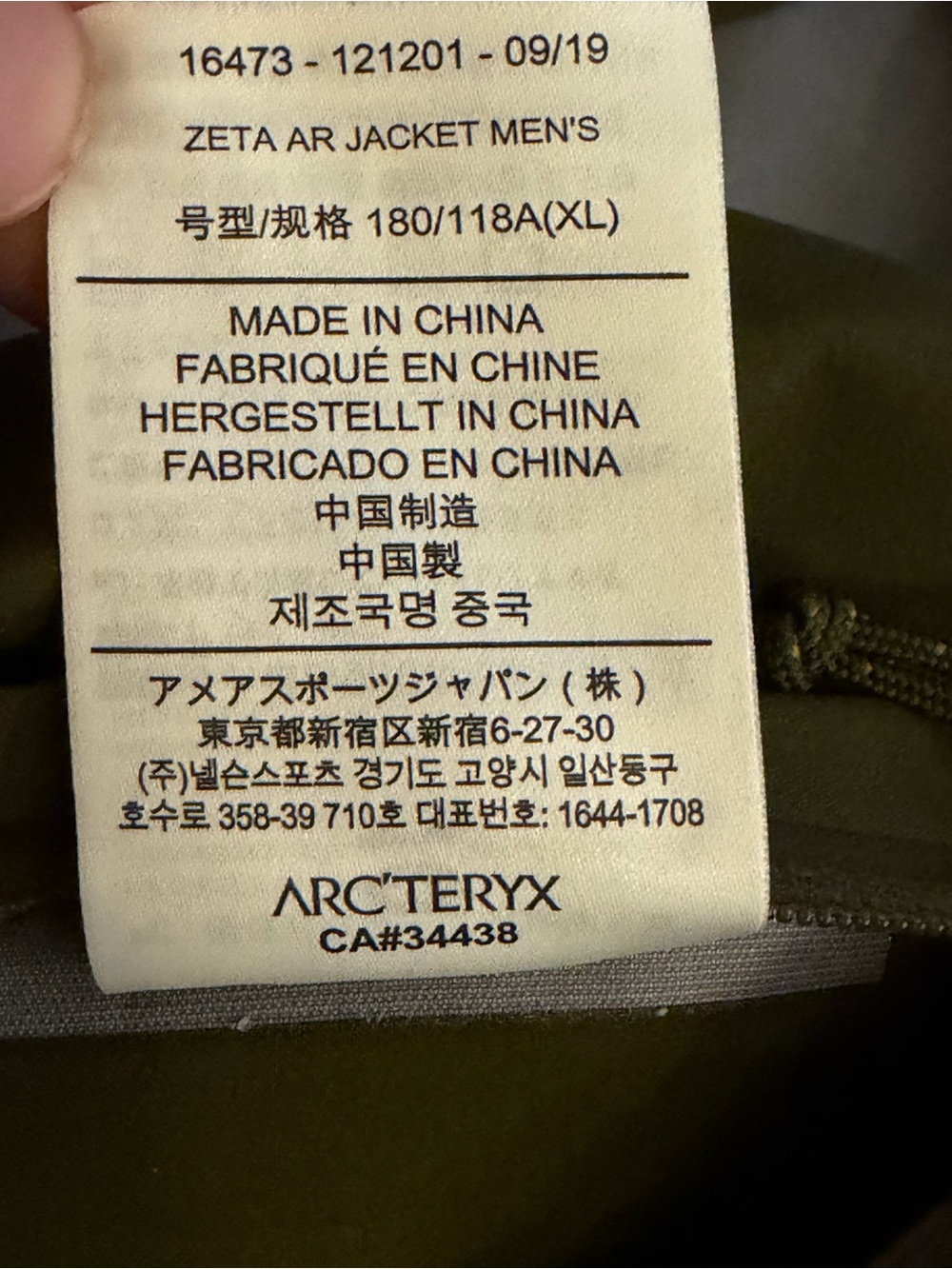 Arc'teryx Zeta AR Gore‑Tex Jacket-Men’s XL in Olive Green - Picture 9 of 16